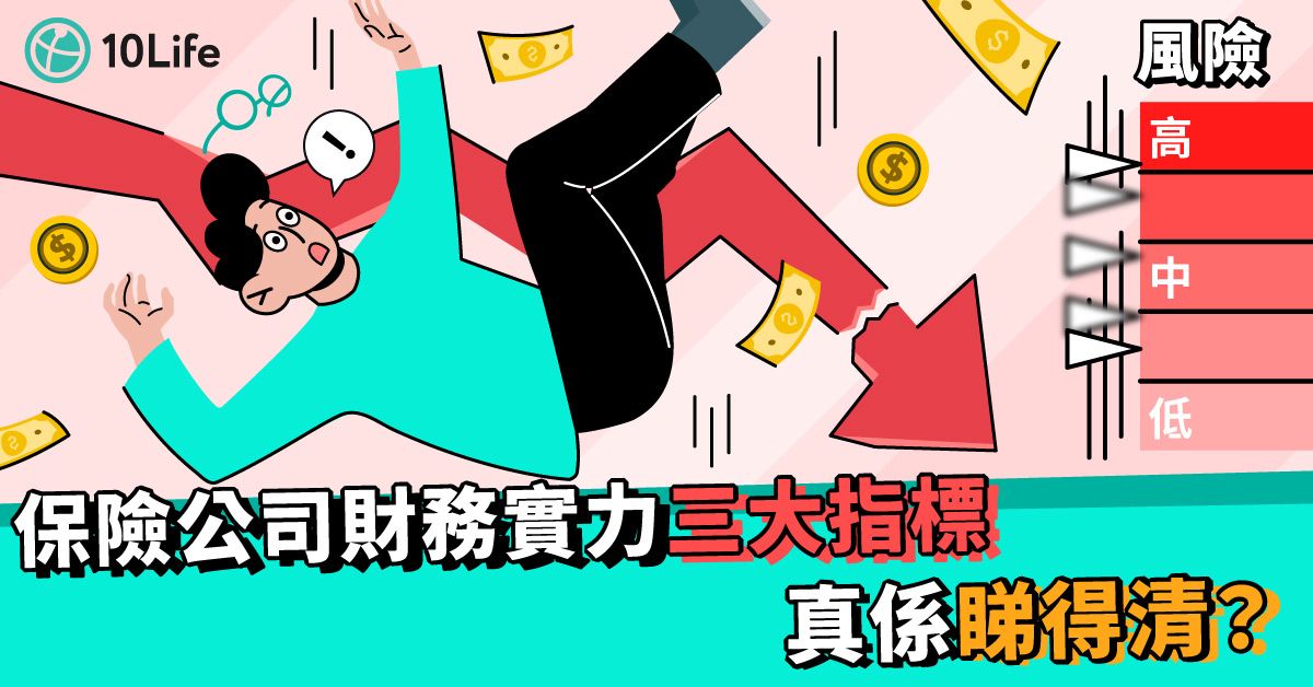 【開刀生仔】一文看清公立、私家醫院生仔收費及流程 