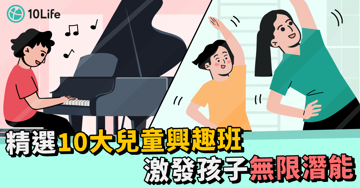 toddler-extracurricular-activities-and-teens-classes