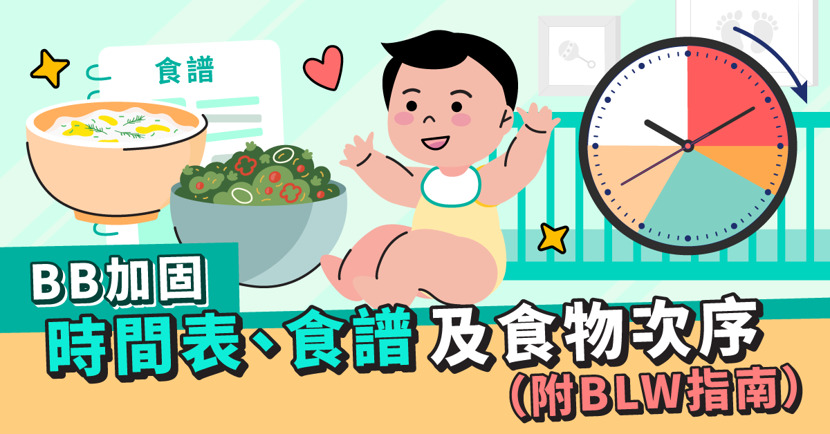 Baby-Solid-Food
