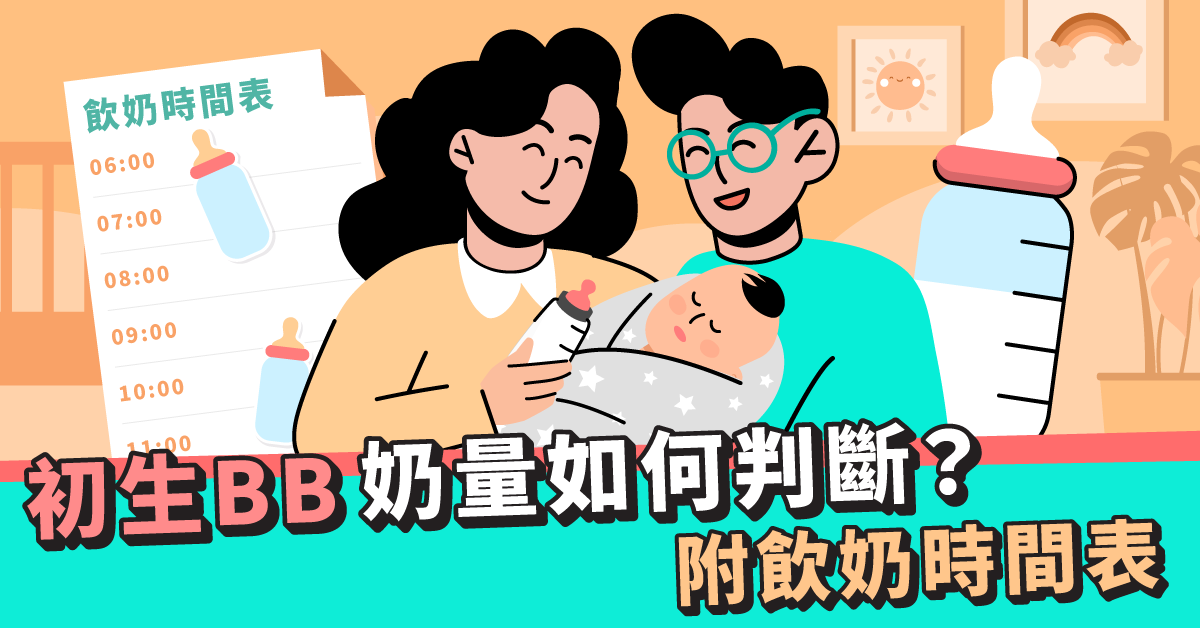Baby-Milk-Feeding