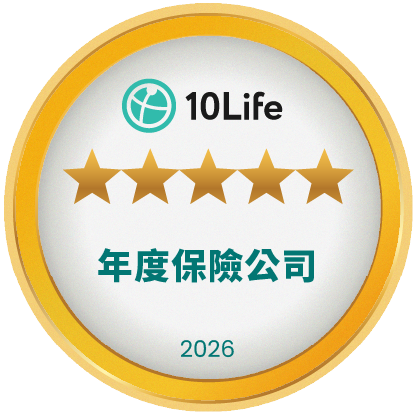 年度保險公司