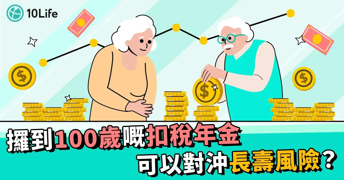 Annuity-Income-Till-Age-100-Comparing-QDAP-Returns-kv.png