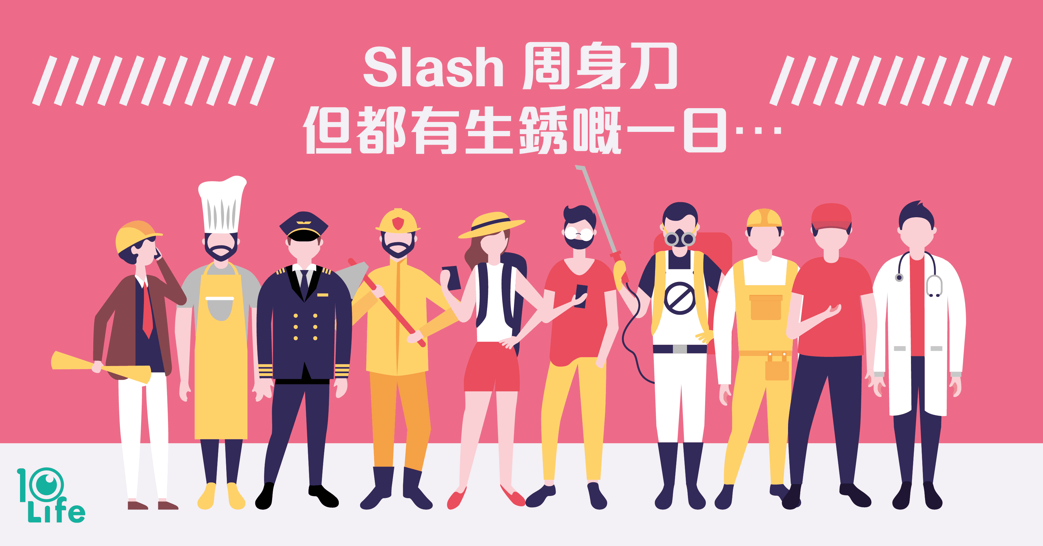 Buying-Insurance-What-Slashers-Need-to-Know-2-kv.png