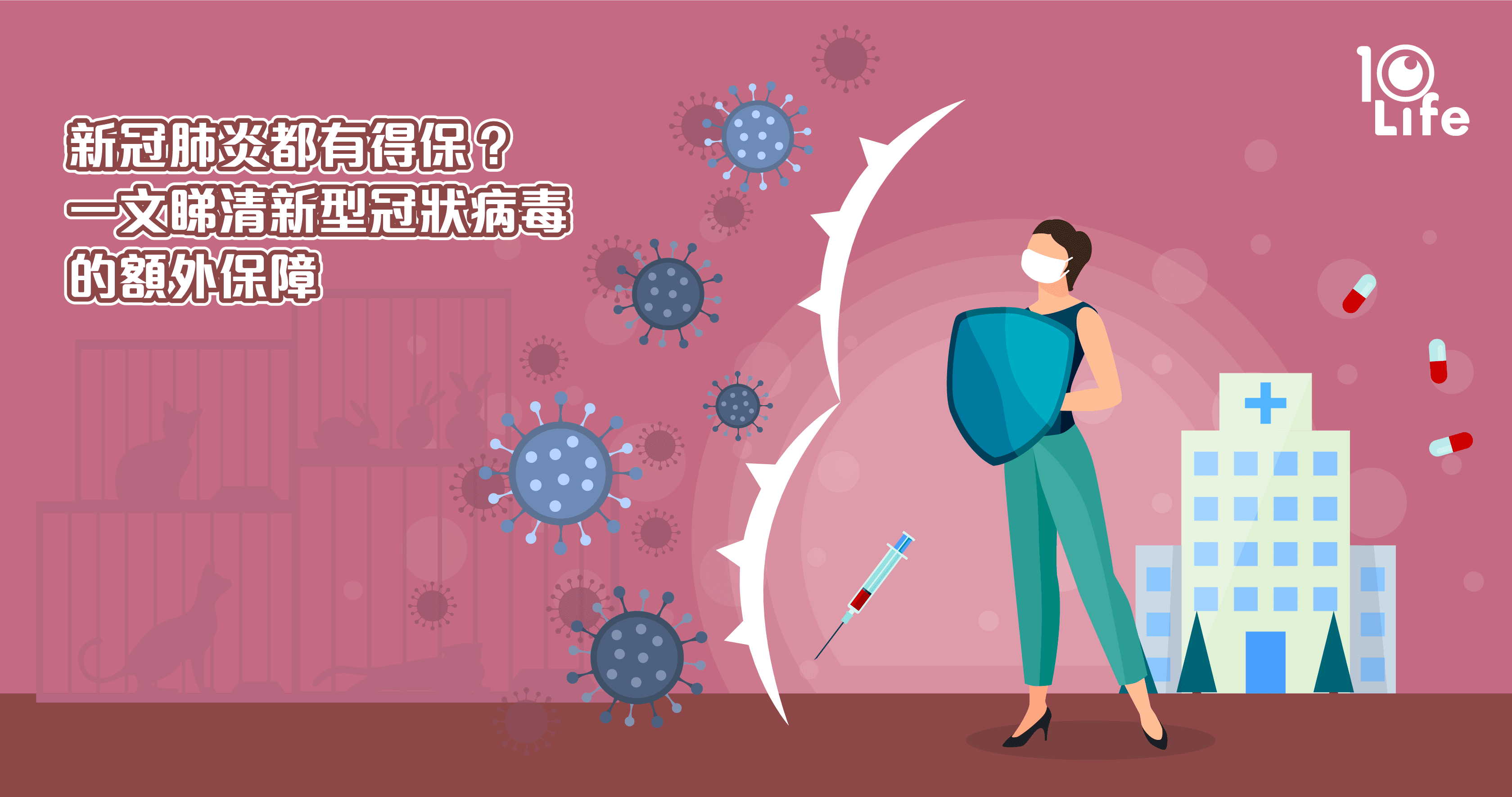 Extra-benefits-from-insurers-on-Coronavirus-tc-kv.png
