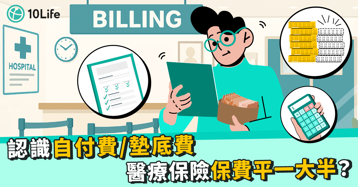 Insurance-Deductible-kv.png