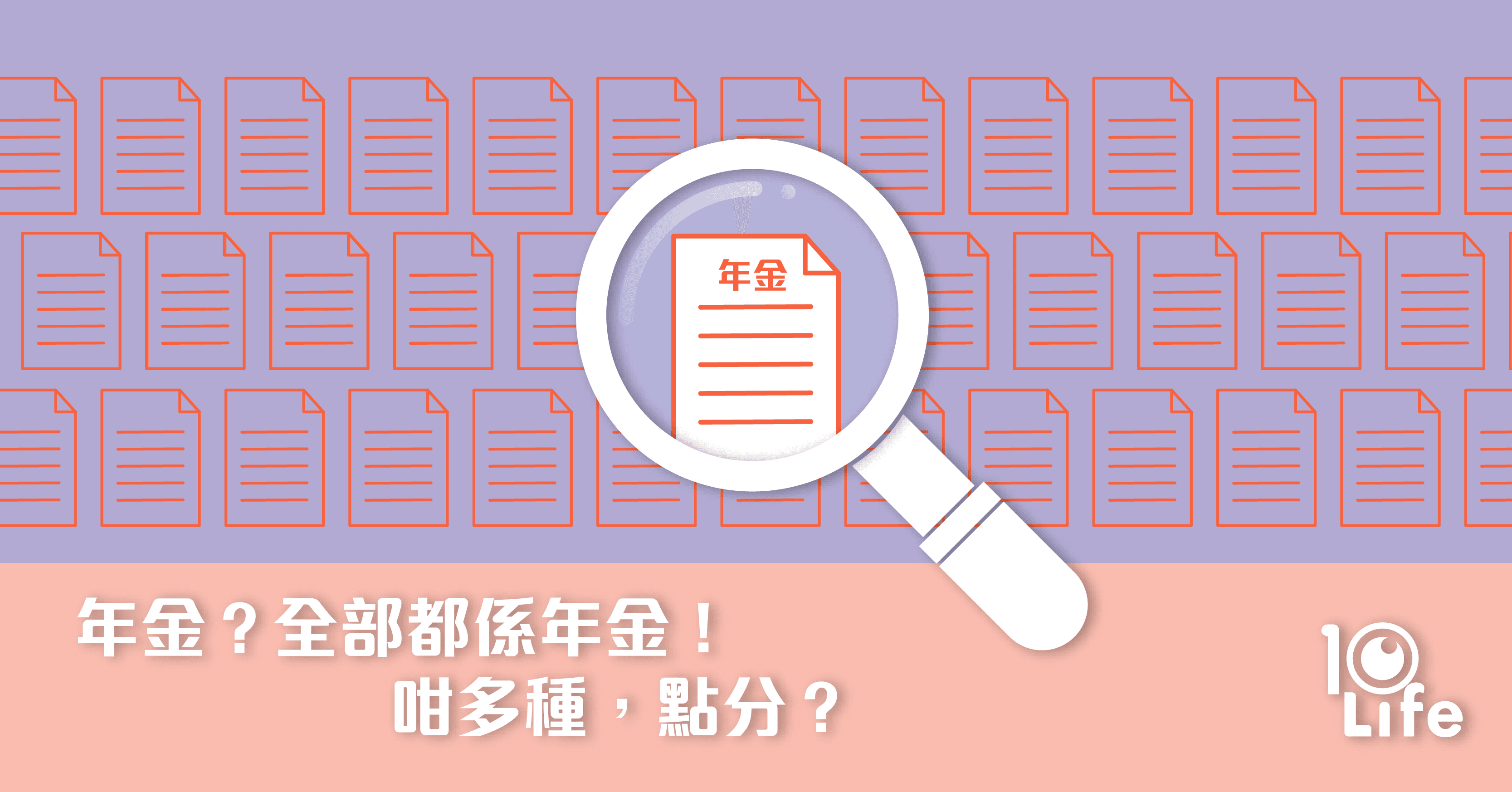 Public-Annuity-QDAP-Deferred-Annuity-How-to-choose-kv.png