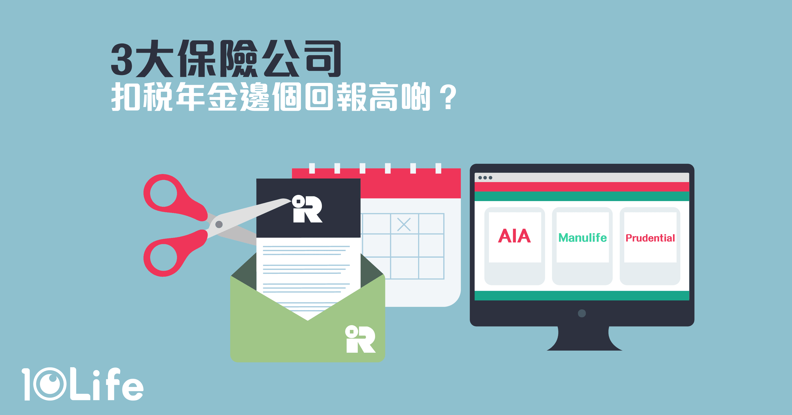 QDAP-Tax-Saver-Comparison-AIA-Manulife-Prudential-kv.png