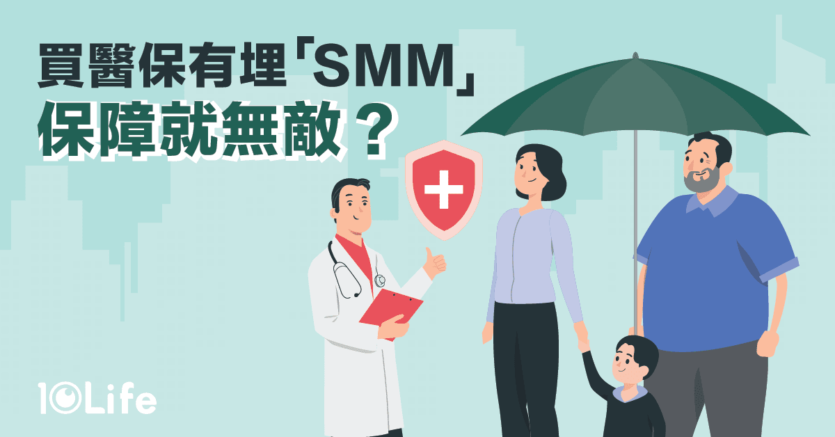 What-is-Supplementary-Major-Medical-kv.png