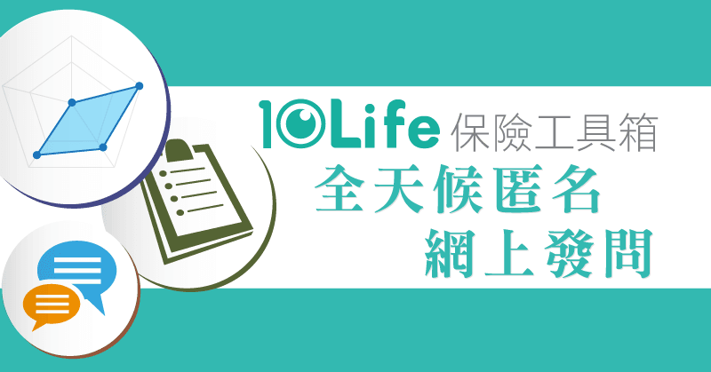 blog-10life-user-guide-instant-q-a-tc-kv.png