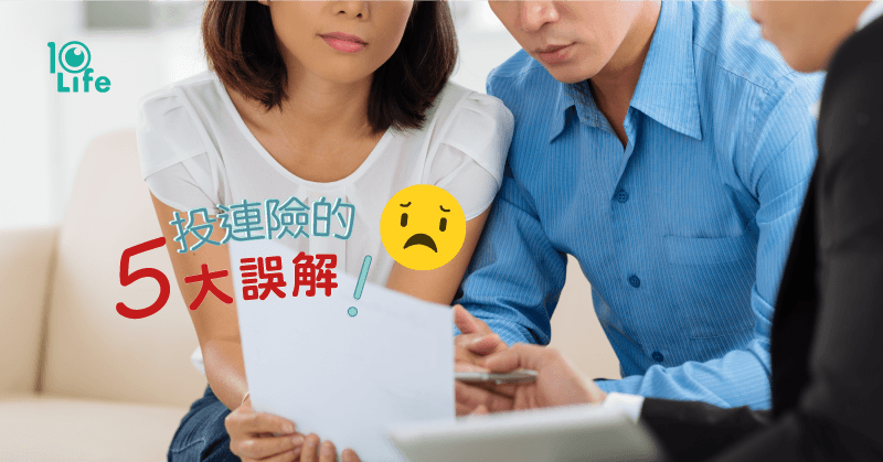 blog-5-misconceptions-on-ILAS-tv-kv.png