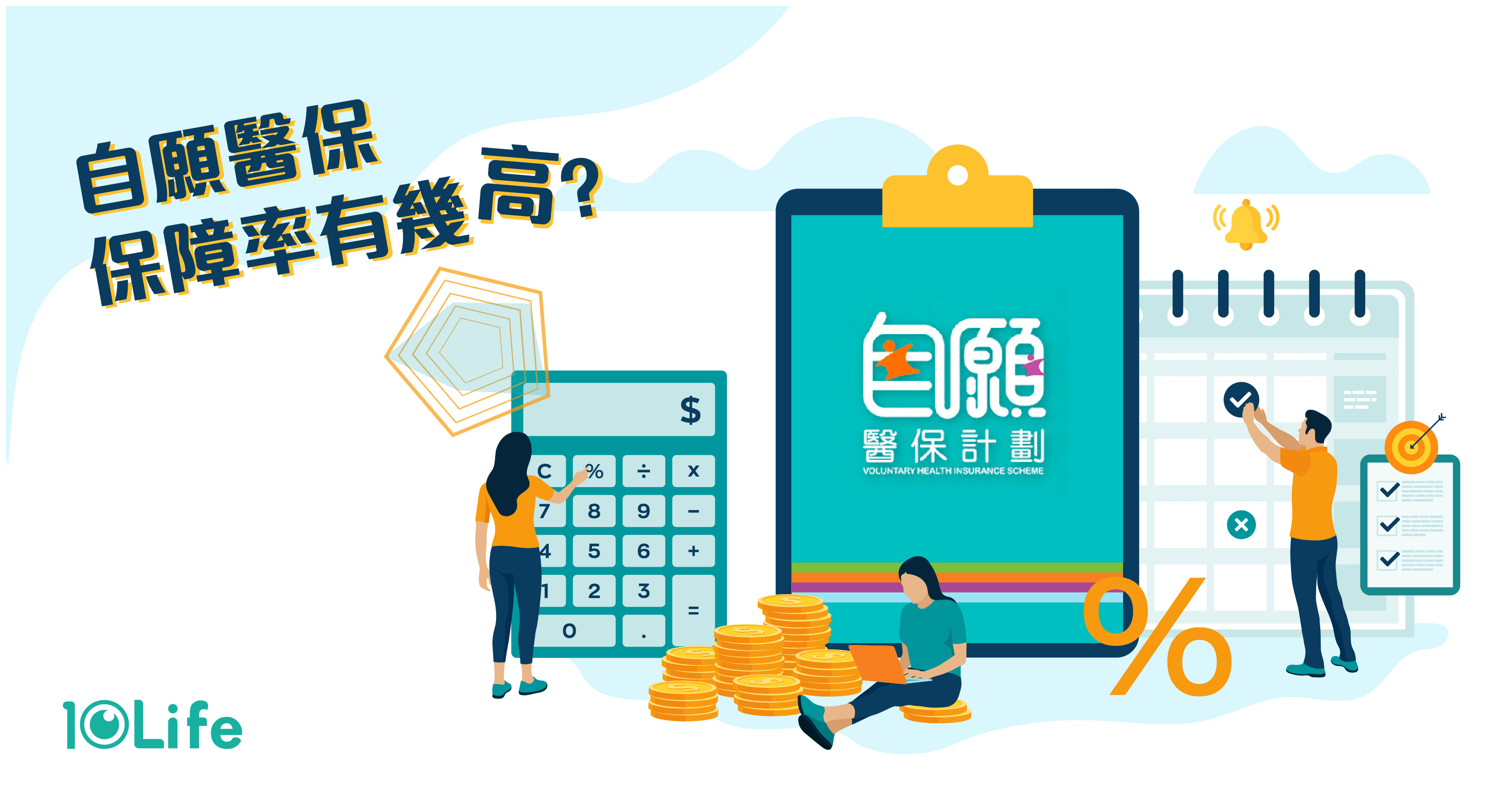 blog-Estimated-Coverage-Voluntary-Health-Insurance-Scheme-tv-k.png