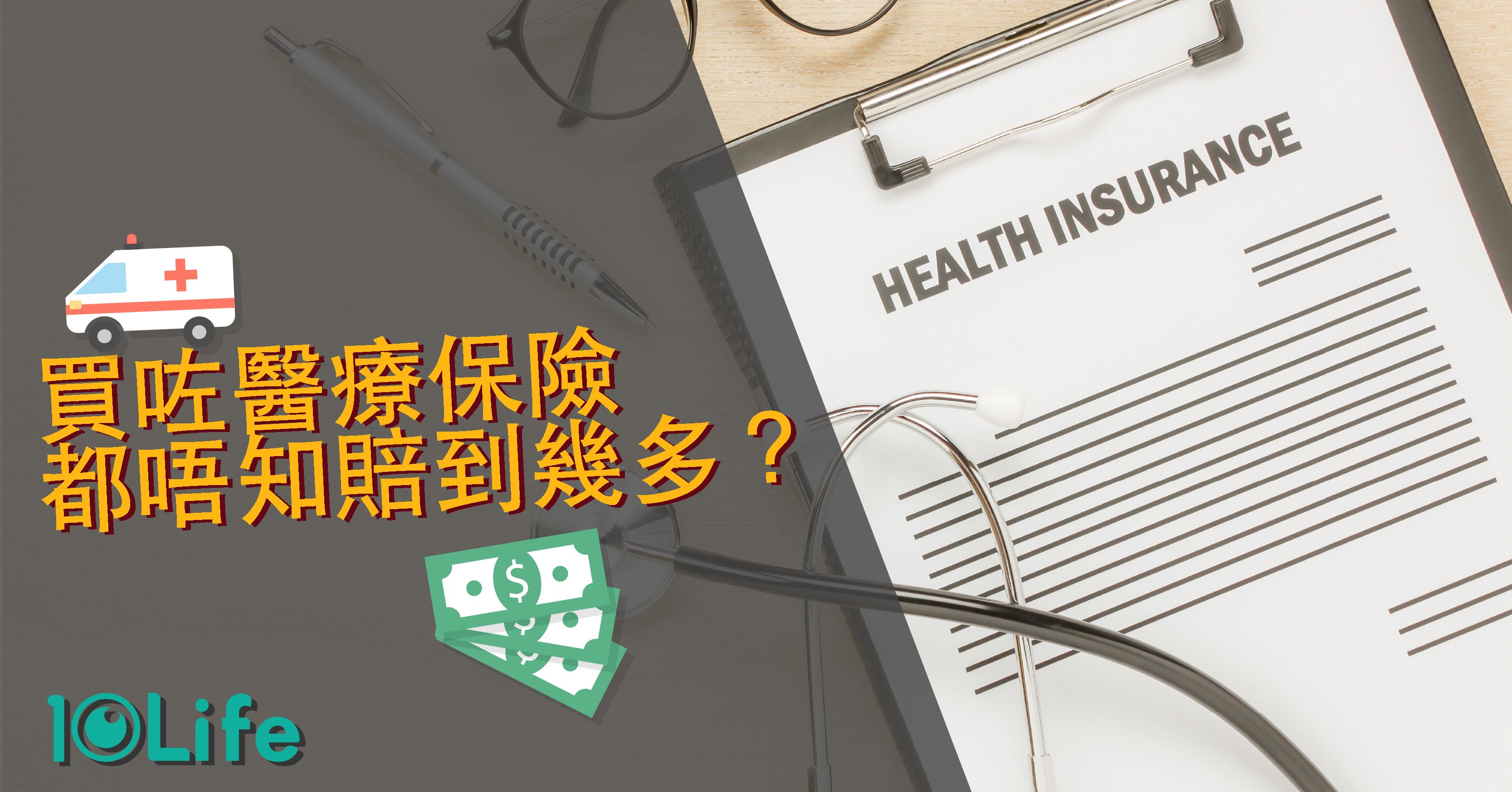 blog-Mass-Medical-Coverage-Score-Q3-2018-kv.jfif