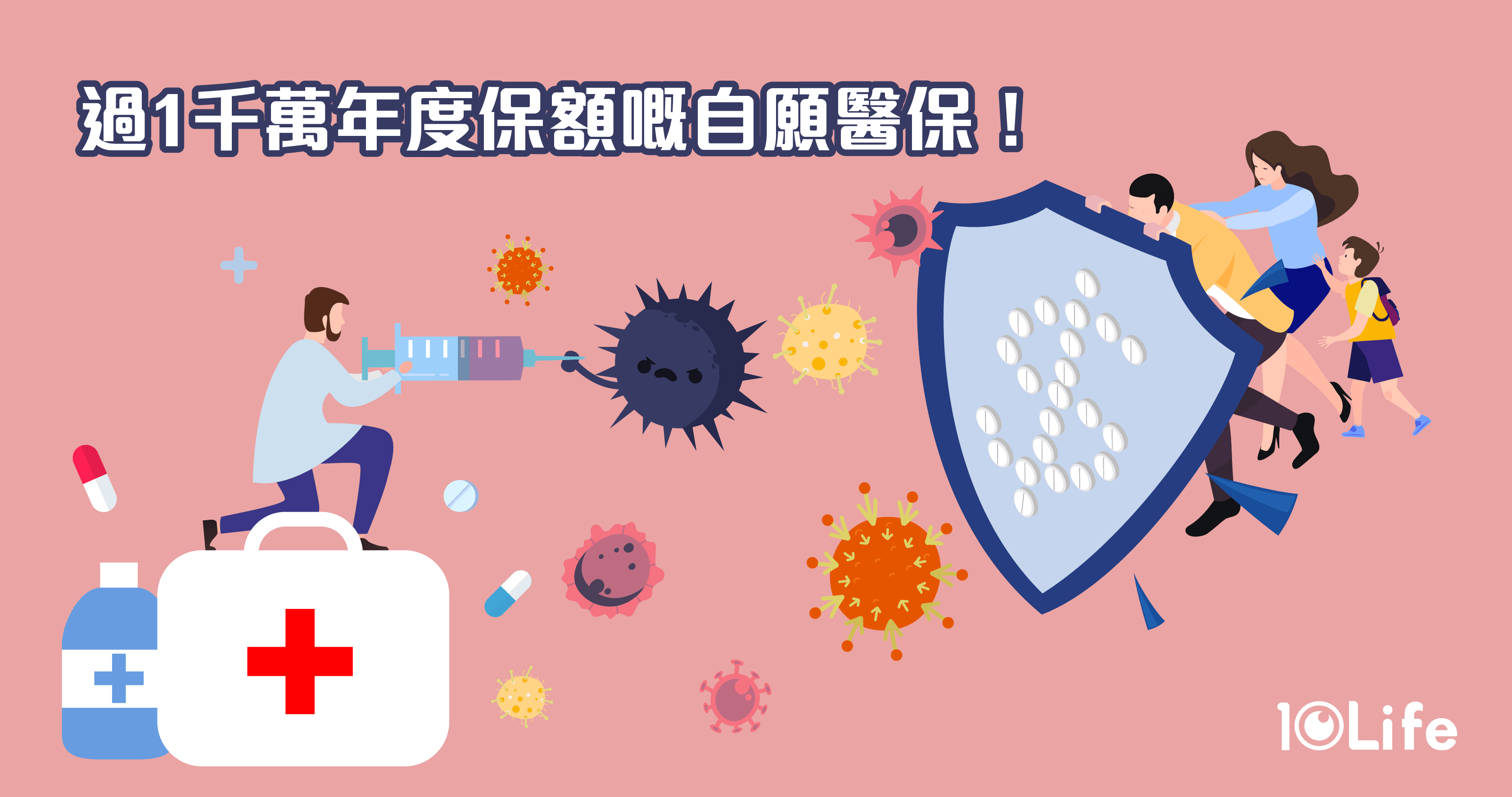blog-Protection-from-Massive-Medical-Bills-Comparing-VHIS-Semi-Private-Plans-kv.png