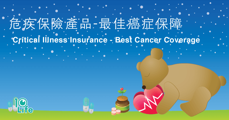 blog-critical-illness-insurance-ranked-cancer-coverage-kv.png