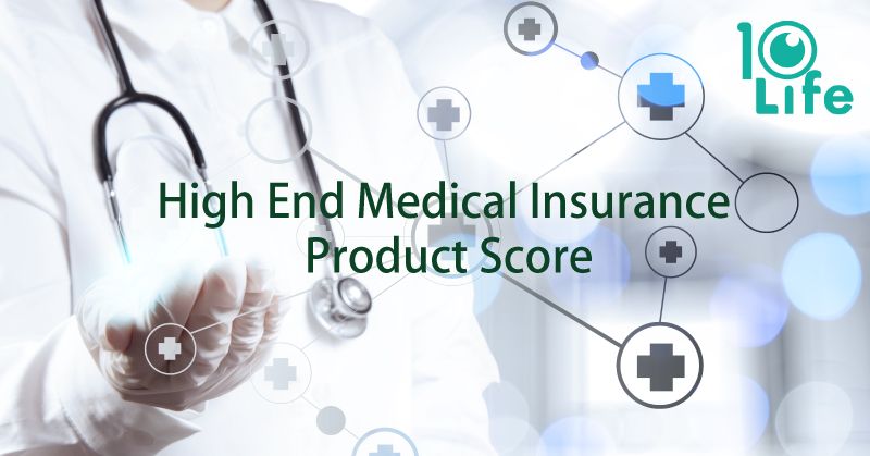 blog-new-10life-s-high-end-medical-insurance-product-score-en-kv.jfif