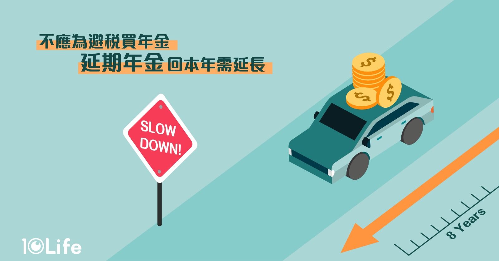 qdap-breakeven-now-extended-to-8-years-to-reduce-incentive-for-tax-avoidance-kv.jpeg