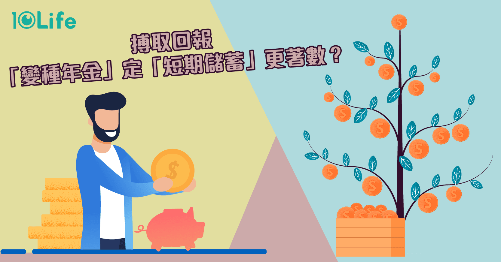short-term-savings-vs-deferred-annuity-return-comparison-kv.png