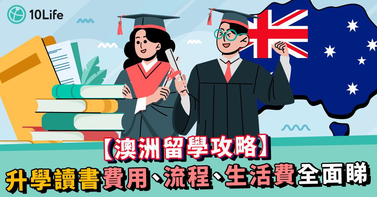 study-in-australia