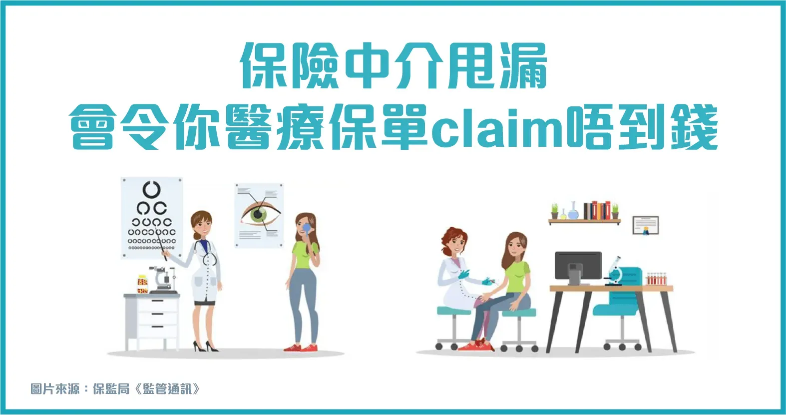 why-you-should-disclose-material-facts-when-applying-for-insurance-kv.png